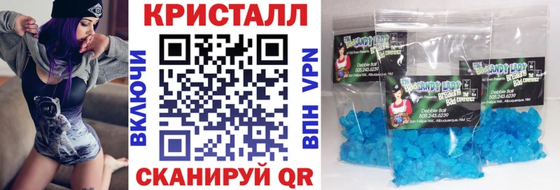 купить   Новоалександровск  АМФЕТАМИН VHQ 
