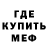 Амфетамин Розовый Weerd2normal2