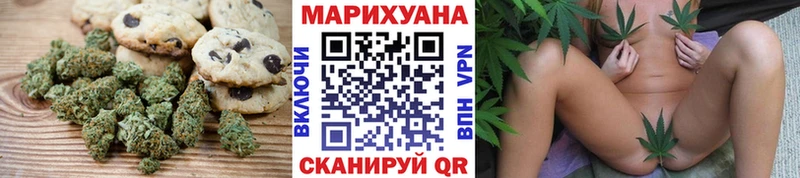 Еда ТГК конопля  Новоалександровск 