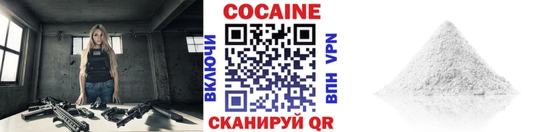 Cocaine Перу  Новоалександровск 