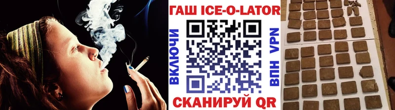 Гашиш индика сатива Новоалександровск
