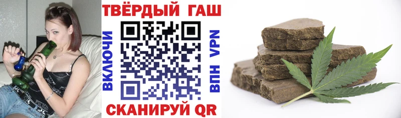 купить закладку Новоалександровск Гашиш 40% ТГК