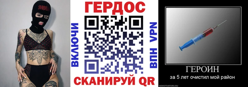 Героин герыч  купить наркоту  OMG маркетплейс  Новоалександровск 