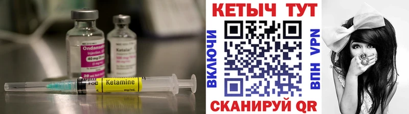КЕТАМИН ketamine  Новоалександровск 