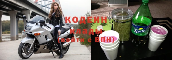 кокаин премиум Балабаново