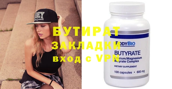 кокаин премиум Балабаново