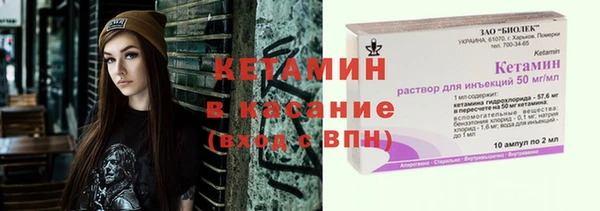 альфа пвп Баксан