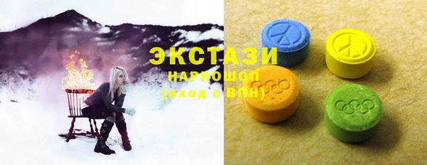 кокаин премиум Балабаново
