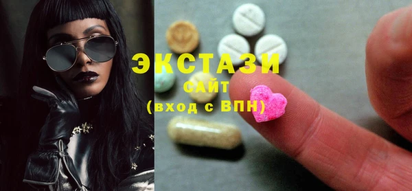 соль ск Балахна