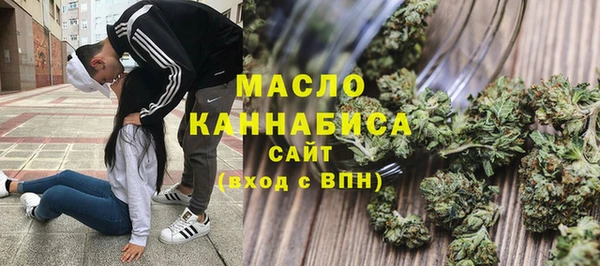 кокаин премиум Балабаново