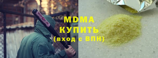 кокаин премиум Балабаново