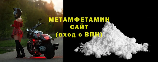 соль ск Балахна