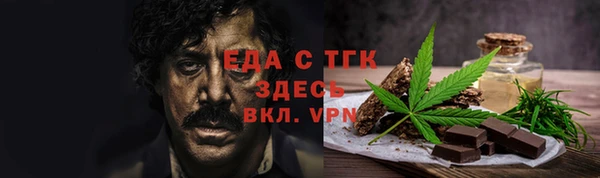 кокаин премиум Балабаново