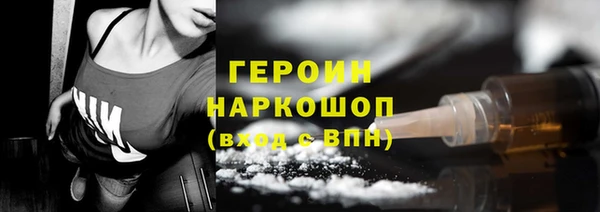 кокаин премиум Балабаново