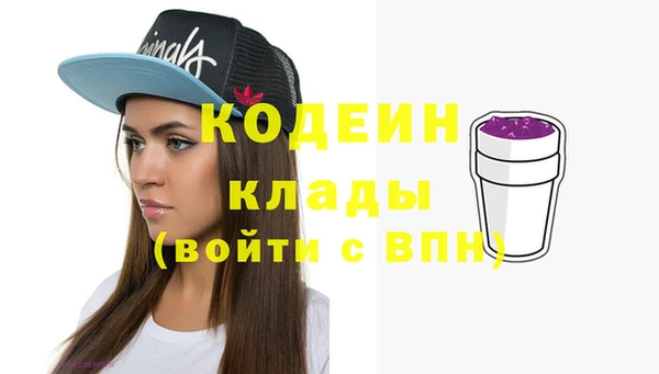 кокаин премиум Балабаново