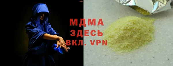альфа пвп Баксан