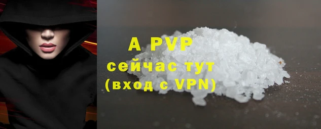 кокаин премиум Балабаново