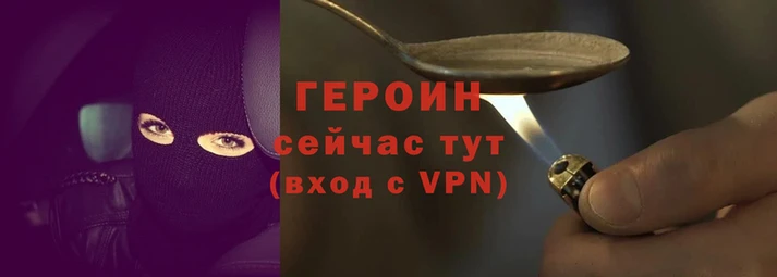 соль ск Балахна