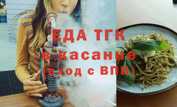 кокаин премиум Балабаново