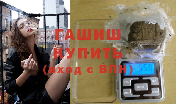 кокаин премиум Балабаново