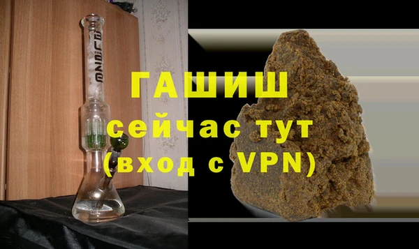 кокаин премиум Балабаново
