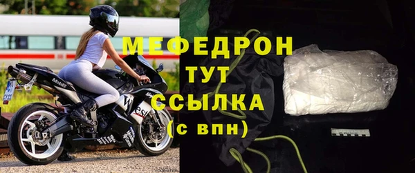 соль ск Балахна