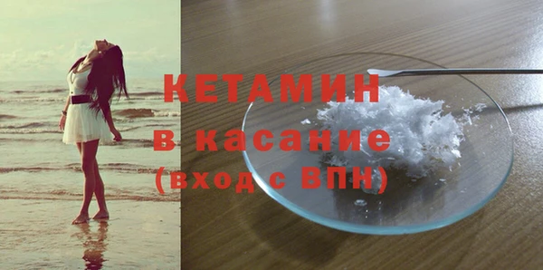соль ск Балахна