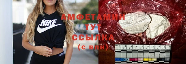 соль ск Балахна
