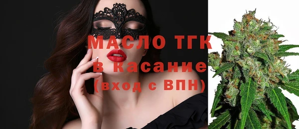кокаин премиум Балабаново