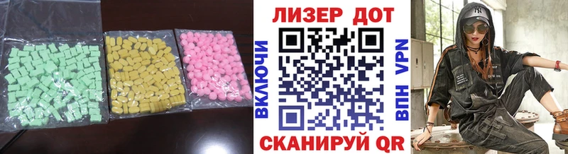 Лсд 25 экстази ecstasy  shop Telegram  Новоалександровск 