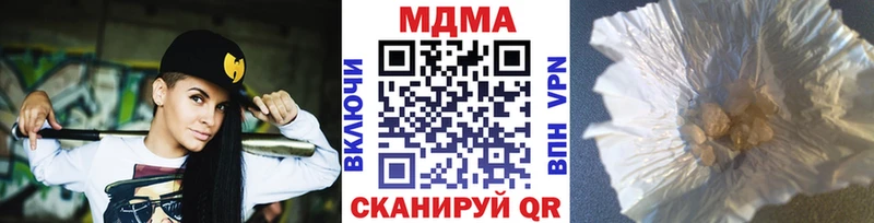 omg   Новоалександровск  МДМА crystal 