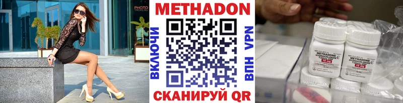 Метадон белоснежный  даркнет сайт  Новоалександровск 