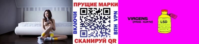 MEGA вход  цена   Новоалександровск  Наркотические марки 1,5мг 