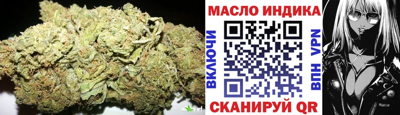 Дистиллят ТГК жижа  купить наркоту  Новоалександровск 